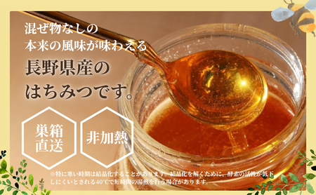 生はちみつ3種食べくらべセット【S】（3個セット）