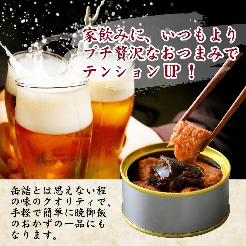 たらの子味付缶詰 【北海道産昆布入】（小型缶100g）24缶 [C-003033] [BFAB045]