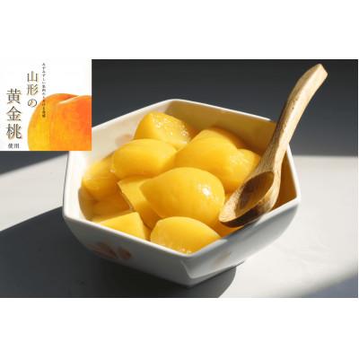 ふるさと納税 由利本荘市 国産黄桃・黄金桃・2つ割り白桃缶詰　計7缶セット |  | 02