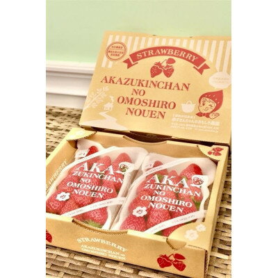 【ふるさと納税】紅ほっぺ 　約280g×6パック【配送不可地域：離島・北海道・沖縄県・四国・九州】【1704705】