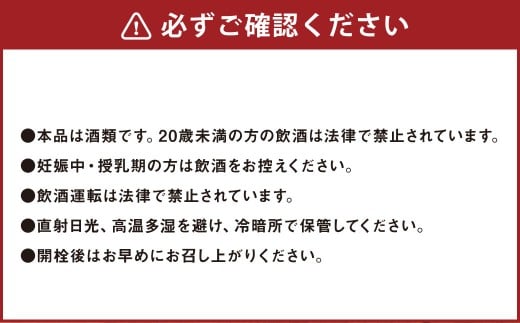 熊本宇城で育ったシャインマスカットを使った 「シャインマスカットワイン」 750ml×1本 ワイン 白ワイン シャインマスカット マスカット 辛口ワイン 辛口 シャルドネ 国産ワイン 九州 熊本県 常