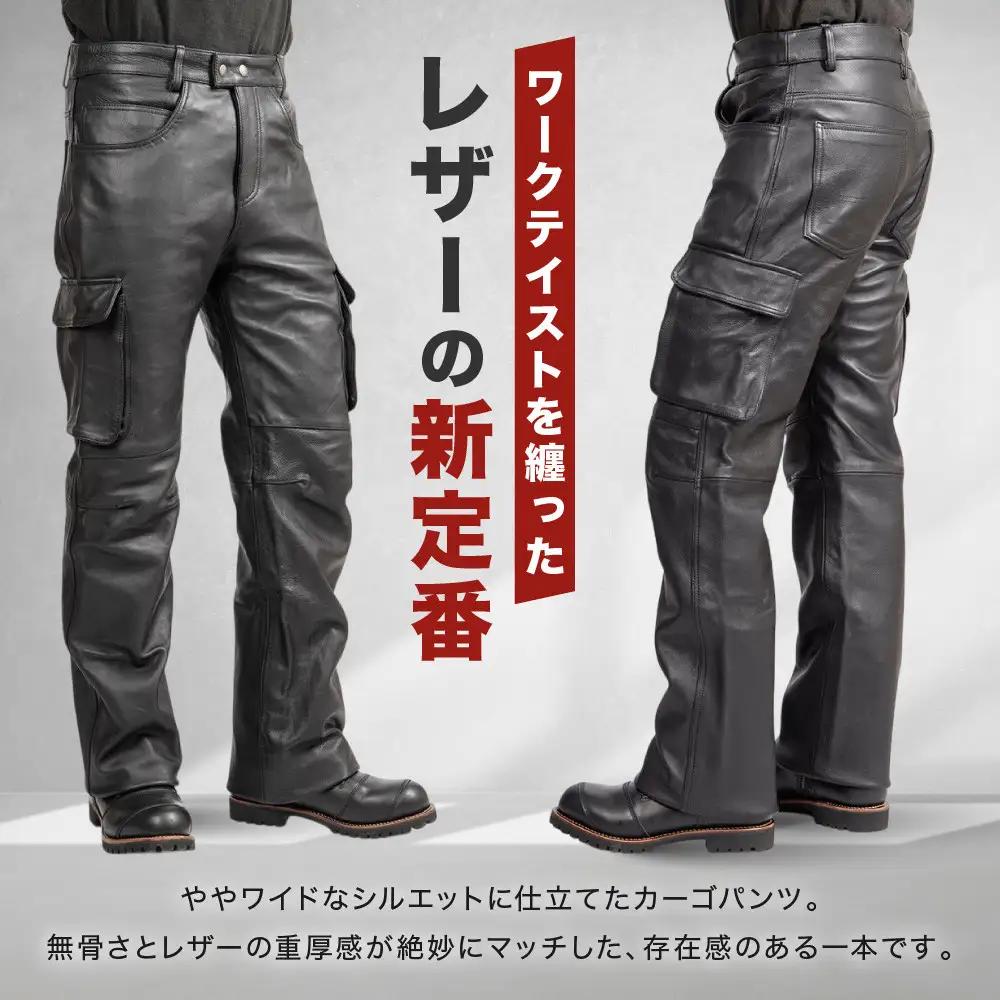 【デグナー】レザーカーゴパンツ〈Lサイズ〉｜京都 バイクギア 人気ブランド バイク