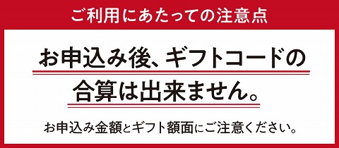 あとからセレクト【ふるさとギフト】5万円_MG-005