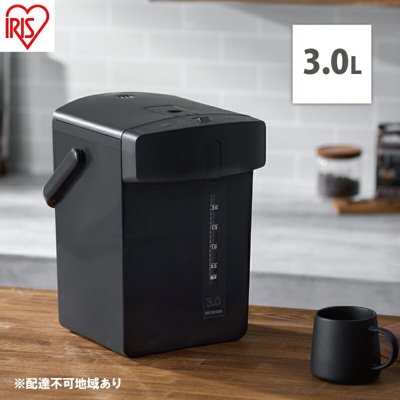 【ふるさと納税】電気ポット ポット ジャーポット 3.0L メカ式 IMHD-230-B ブラック アイリスオーヤマ 保温 カルキ抜き 空焚き防止 省エネ 小型 ミニポット 湯沸かし 湯沸かし器 シンプル 軽量