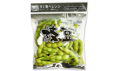 【令和6年産先行予約】榎本農園の早生枝豆おつな姫1.8㎏（電子レンジでおいしく出来る袋入り300ｇ×6袋）A03-620