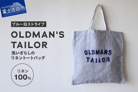 トートバッグ 【OLDMAN'S TAILOR】LOGO EMBROIDERY LINEN TOTE BAG　ブルー白ストライプ リネン 