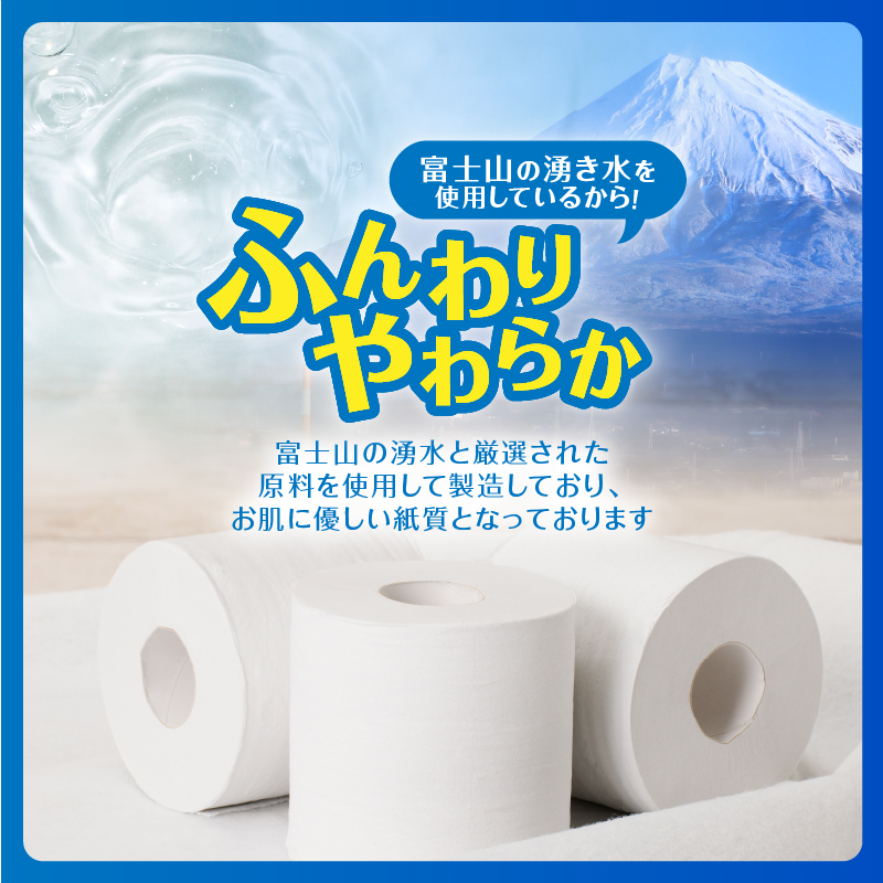 ラブリバーロングダブル60mトイレットペーパー長巻き再生紙　エコ　6R×8パック（a1273）