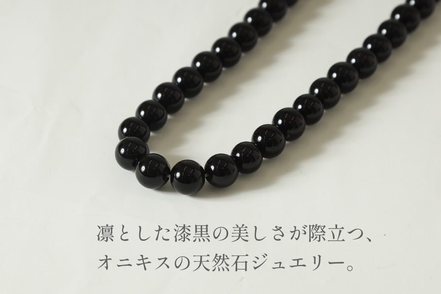 AK015-a Marycoco オニキス 10mm珠 ネックレス ピアス セット [ mj-seto-10 貝パール ネックレス ピアス イヤリング ジュエリー メアリーココ 長崎県 島原市 ]_イ