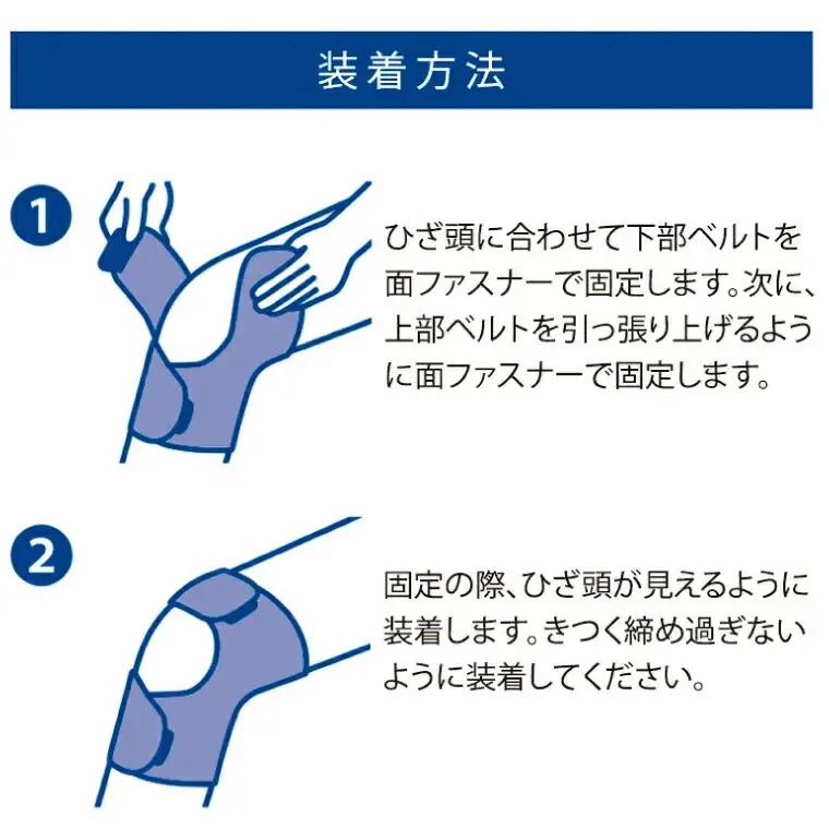 magicolaboひざサポーター しっかりフィット 〈 日本製 膝 サポーター ひざ用 サポーター 男性 女性 男女兼用 左右兼用 メンズ レディース テレワーク 階段 ドライバー ふるさと納税 〉