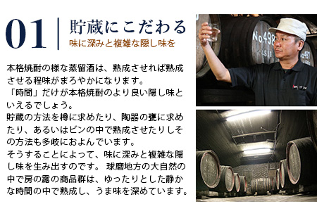 芋焼酎 蔵八 1800ml 25度 本格 芋焼酎 パック 【 焼酎 芋 本格芋焼酎 お酒 濃厚 のど越し 熊本県 多良木町 芋焼酎 本格芋焼酎 晩酌セット 焼酎セット パック焼酎 】 039-0126