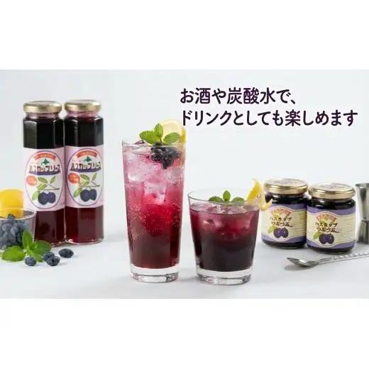 ＜北海道果実の恵み＞手作りハスカップジャム・ソース4本セット