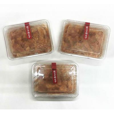 ふるさと納税 中間市 数の子明太子210g×3パック(合計630g)(中間市) |  | 03