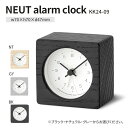 【ふるさと納税】NEUT alarm clock / KK24-09 置き時計 時計 Lemnos レムノス インテリア 民芸品 工芸品 工芸 伝統技術 置時計