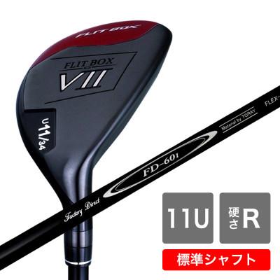 ふるさと納税 東大阪市 [11U/R][標準シャフト][右利き男性用]FLIT-BOX7 ユーティリティ 1本