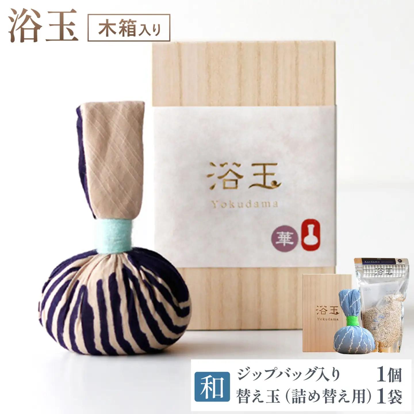浴玉 木箱入り×替え玉セット (和) バスリエ株式会社