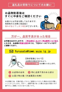 1235　遊佐町産和梨と洋梨のセット5kg