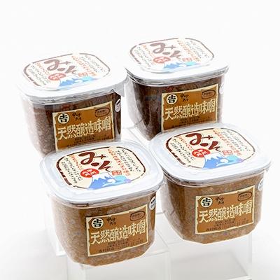 ふるさと納税 大月市 天然醸造米味噌詰合せ(4個入り)