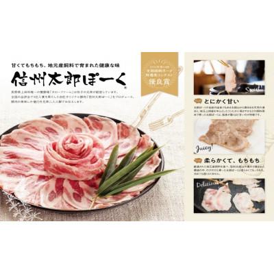 ふるさと納税 長野県 長野県産銘柄豚使用　信州おやき「みそぽーくまん」10個入りセット |  | 03