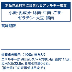 宇都宮餃子はちまん餃子 青 野菜餃子 32個（16個入り×2パック/1個 22g） ｜ 宇都宮餃子 国産野菜 グルメ 宇都宮市 野菜 餃子 ぎょうざ ギョーザ 野菜 冷凍食品 冷凍餃子 焼き餃子 水餃