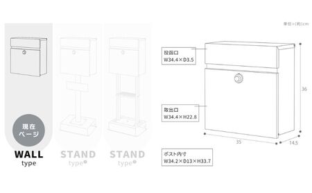 壁掛けポスト Gate（ゲート） グレーモルタル
