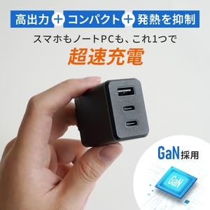 タイプc USB 対応 AC充電器 ブラック Owltech