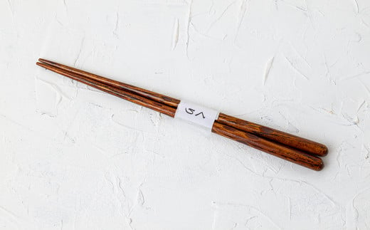 【Wood工房】拭き漆箸・くり　２４cm