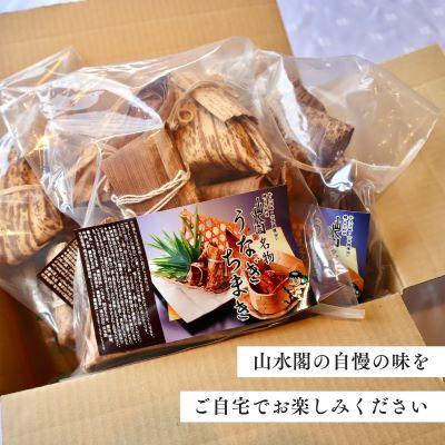 ふるさと納税 龍ケ崎市 人気うなぎ料理店のオリジナル「うなぎちまき」15個 |  | 03