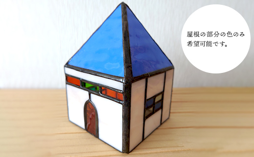 ★地元職人がデザイン・作成したガラス製のハウス型ランプ 北海道釧路市「カフェ＆雑貨cache cache（カシュカシュ）」 ★ ガラス細工 雑貨 地域 道東 港町 F5F-0302