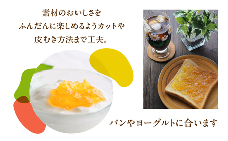 【先行予約】ぬくとんばら甘夏ジャム 4個セット ジャム 甘夏 渥美半島 愛知県 田原市 柑橘 マーマレード てんさい グラニュー糖 パン 渥美フーズ