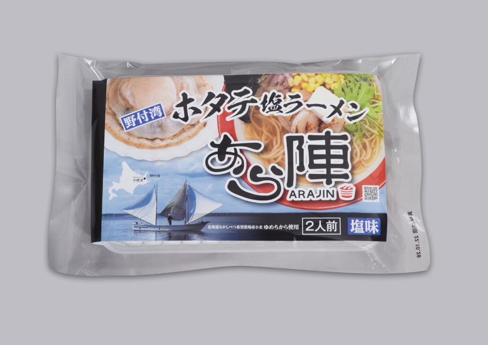 野付湾 ホタテ 塩ラーメン 1袋2人前入り3袋セット【AJ0000018】_イメージ2