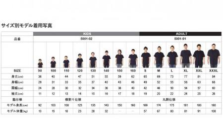 新川製作所　古墳ＴシャツS（身丈65cm、身幅49cm、肩幅42cm、袖丈19cm）ピンク