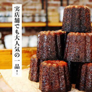 カヌレ 6個 ＼ カヌレ ／