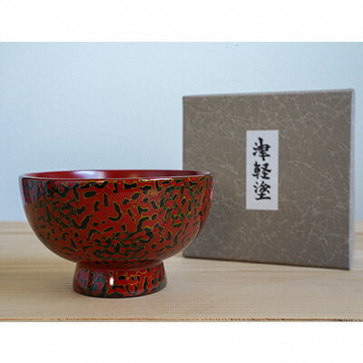 【ふるさと納税】津軽塗　汁椀1客・唐塗 赤上 食器 工芸品 伝統技術 手作り