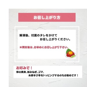 2483R_おおいた冠地どり 「ユッケ」 50g×3P/タレ付き 鳥刺し 生ハム