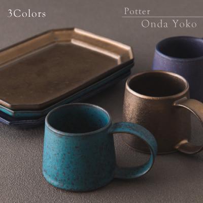 ふるさと納税 瑞浪市 恩田陽子 コーヒー マグカップ 小+隅切長角皿 L ×各1枚SET グリーン 美濃焼 |  | 02