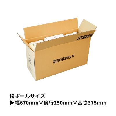 ふるさと納税 いの町 【至福のバラシリーズ】エルビラ&黒バラ&エルビラバラBOX |  | 03