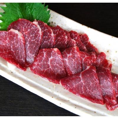 ふるさと納税 小国町 【熊本と畜】中トロ馬刺し 300g(小国町)