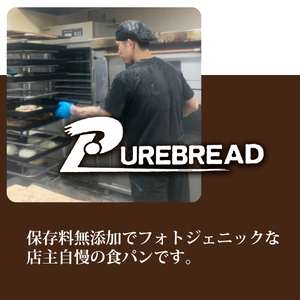 【定期便3ヶ月連続】 レインボー食パン レインボー食パン 3斤 定期便 3ヶ月 保存料 無添加 緑黄色野菜 食パン 冷凍パン お取り寄せ 朝食