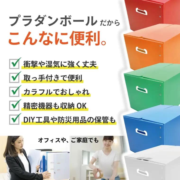 折りたたみ式プラダン製収納 BOX 5枚セット【 防水収納 耐久素材 業務利用 取っ手付き プラチックダンボール】(CX028)