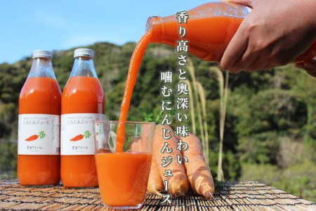 にんじんジュース（1リットル×12本入）【 にんじん 】