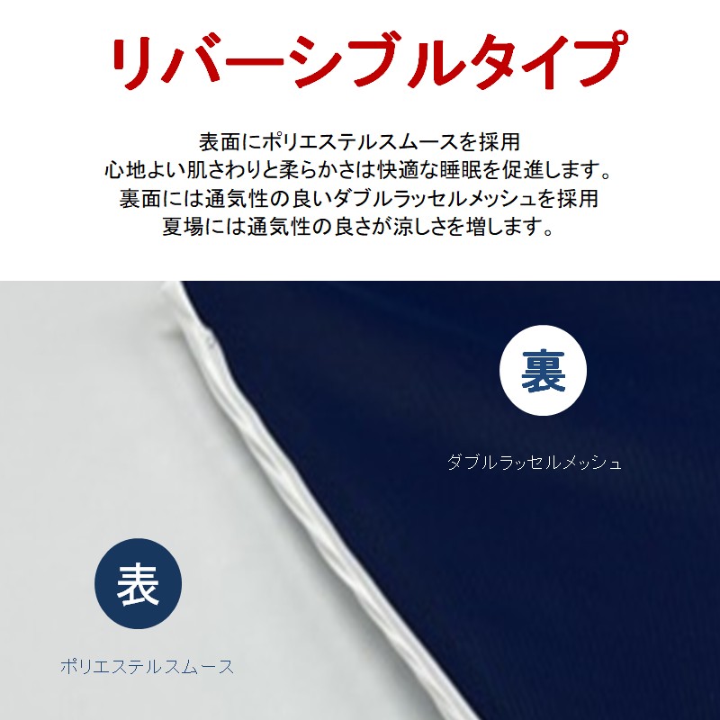 CLOTHMATTO タイプB シングル 硬め（95cm×200cm×6cm）【配達不可：沖縄・離島】 016109