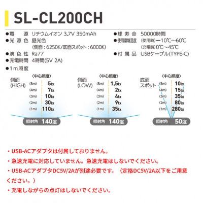 ふるさと納税 寝屋川市 充電式LEDライト 自在ミニクリップ |  | 02
