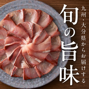 E04014　関ぶりの刺し身（柵状）　約600g