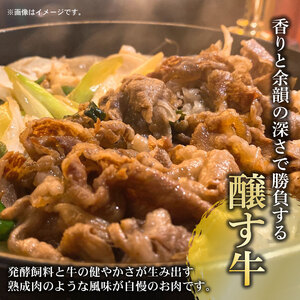 先行予約12月～ 黒毛和牛 すき焼きセット 約400g 冷凍 ロース 赤身スライス すきやき 牛肉