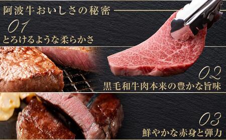 ドーンと阿波牛 すき焼・しゃぶしゃぶ 約2kg  阿波牛すじ肉 約1kg セット
