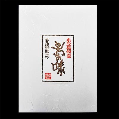 ふるさと納税 小豆島町 【ギフト用】こだわりの無添加　佃煮三品詰合せ (100g×3袋)(贈答用・熨斗つき) |  | 01