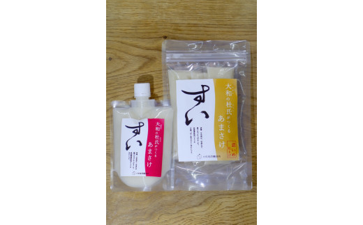 甘酒 生あまさけ「すい」3個 「すい 濃いめ」2個（計５個セット） 大和高原醸造所 ノンアルコール 砂・甘味料不使用 あまさけ 奈良県 奈良市 なら I-319