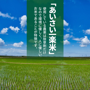 エシカル野菜5種とお米のセット 野菜セット