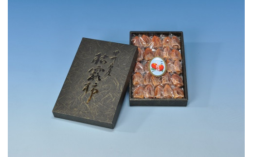 地柿勝平干し柿（20～25個入り）ALPAF003