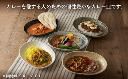 【美濃焼】オーバルカレー皿 4枚セット 藍【丸利玉樹利喜蔵商店】食器 プレート [MCC050]